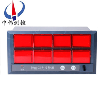 閃光報(bào)(bao)警器