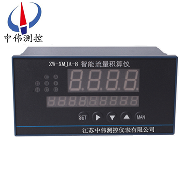 智能流量積算(suan)儀