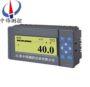 流量積算無紙(zhi)記錄儀