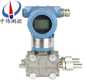 防爆(bao)差壓變送器