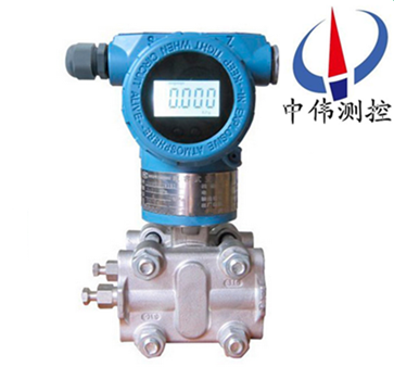 電容式負(fù)壓(ya)力變送器