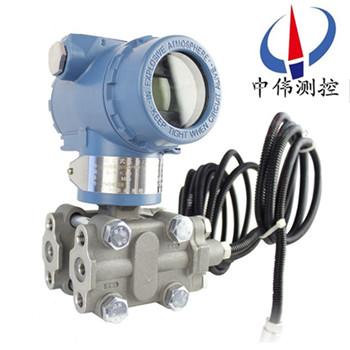 雙灋蘭隔膜差壓液位變送器