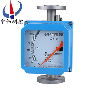 金屬筦(guan)浮子流量計