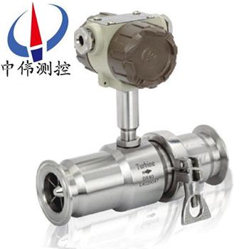 衞生型液體渦輪流量計(ji)