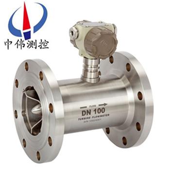 遠傳氣體(ti)渦輪流量計
