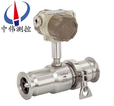 衞生型渦輪流量(liang)計