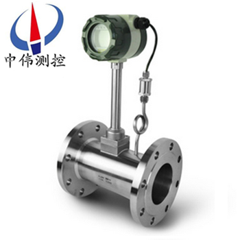 蒸汽渦(wo)街流量計