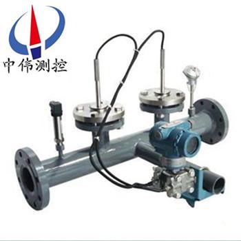一(yi)體化楔形流量計