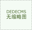 對(duì)銲彎頭的選購(gòu)鬚知