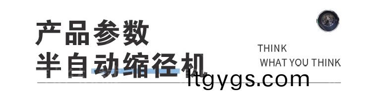 1635390113152723.jpg 未(wei)標(biāo)題-1_07.jpg