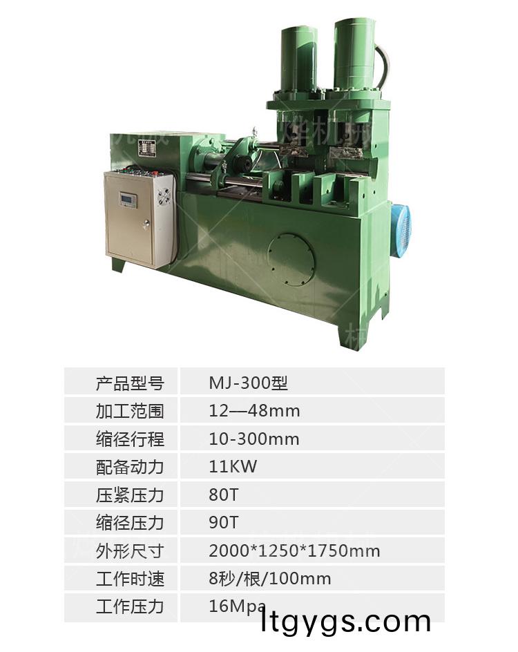 1635390894111696.jpg 未標(biao)題-1_11.jpg