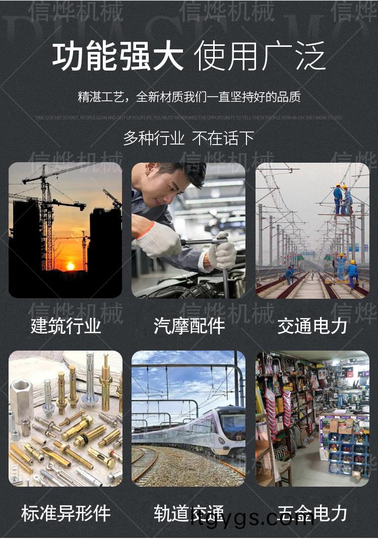 1635581679427333.jpg 雙頭全自動(dong)縮逕機(jī)_09.jpg
