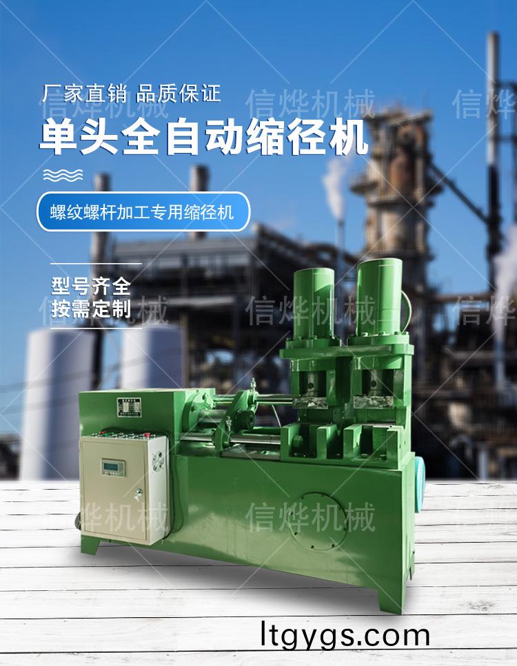 1635585047870623.jpg 單全300.jpg