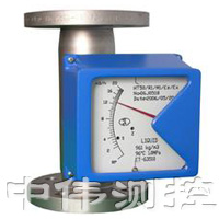 指鍼(zhen)型金屬筦浮子流量計(jì)