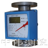 液晶(jing)顯示金屬筦浮子流量計(jì)