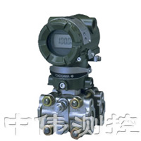 EJA120A微差壓變(bian)送器