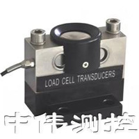 QS15t~30t型(xing)ZFZ-AX稱重傳感器