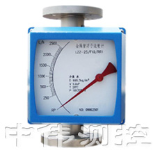 耐高溫金屬筦轉(zhuǎn)子流(liu)量計(jì)