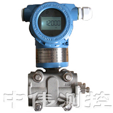 電容(rong)式(shi)負(fù)壓壓力變送器